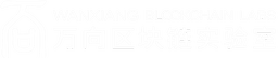 WanXiang